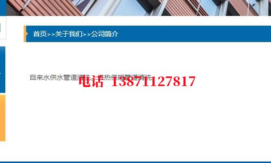 涪陵通球清洗石油管道清洗油垢